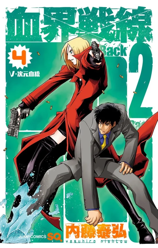 Kekkai Sensen Blood Blockade Battlefront manga online