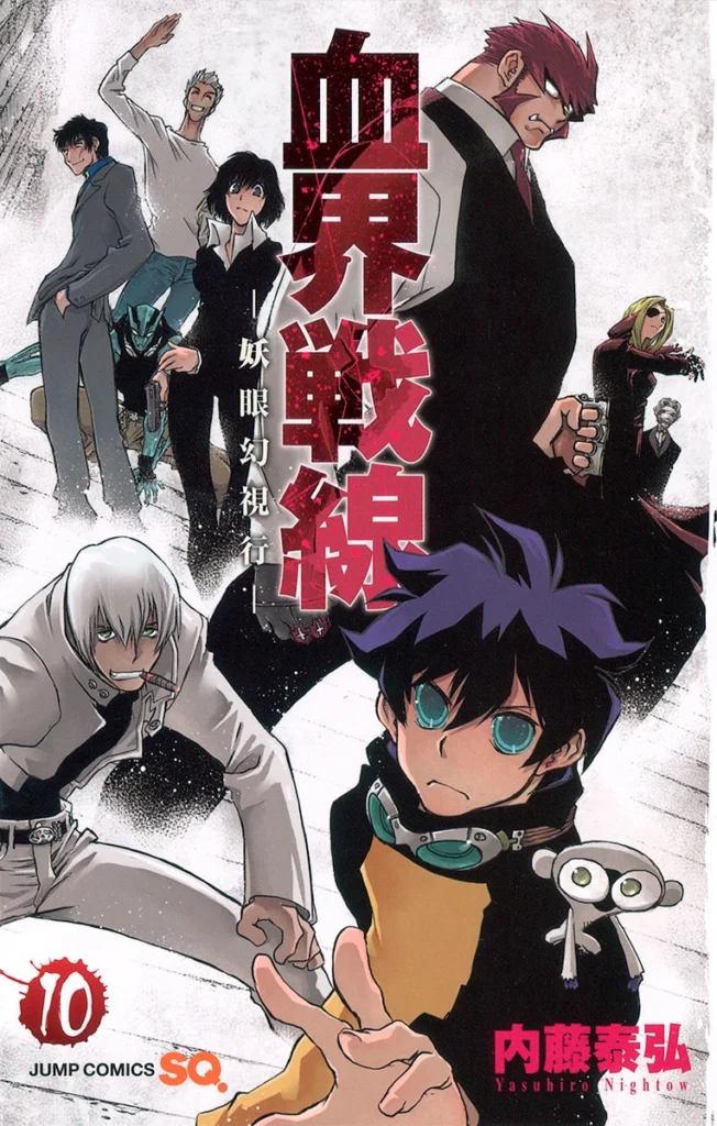 read Kekkai Sensen manga online in high quality 